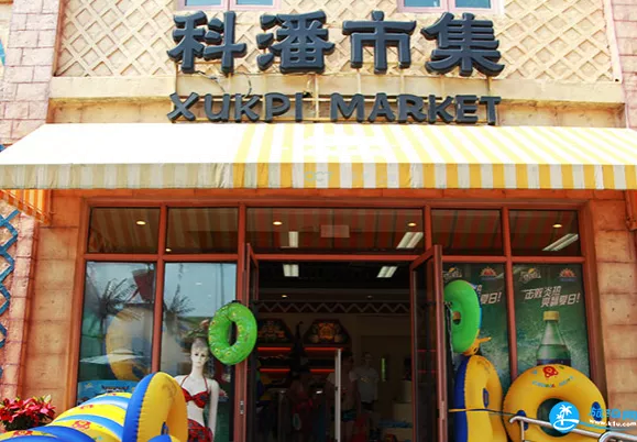 上?，斞潘蠘?lè )園有什么吃的